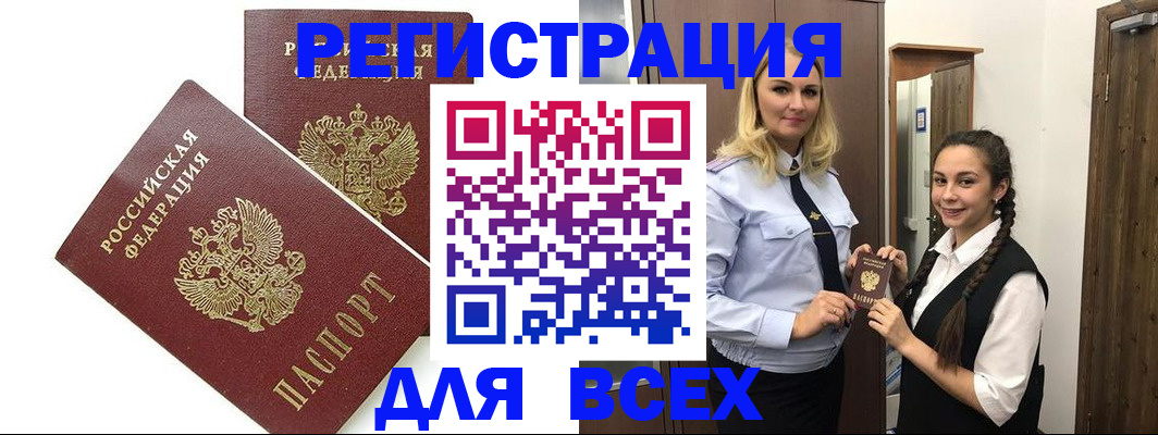 пропишу в квартире в Владивостоке